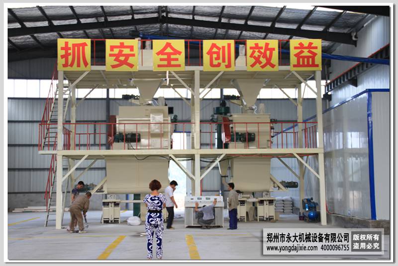 河南南陽-年產(chǎn)15萬噸干粉砂漿攪拌站